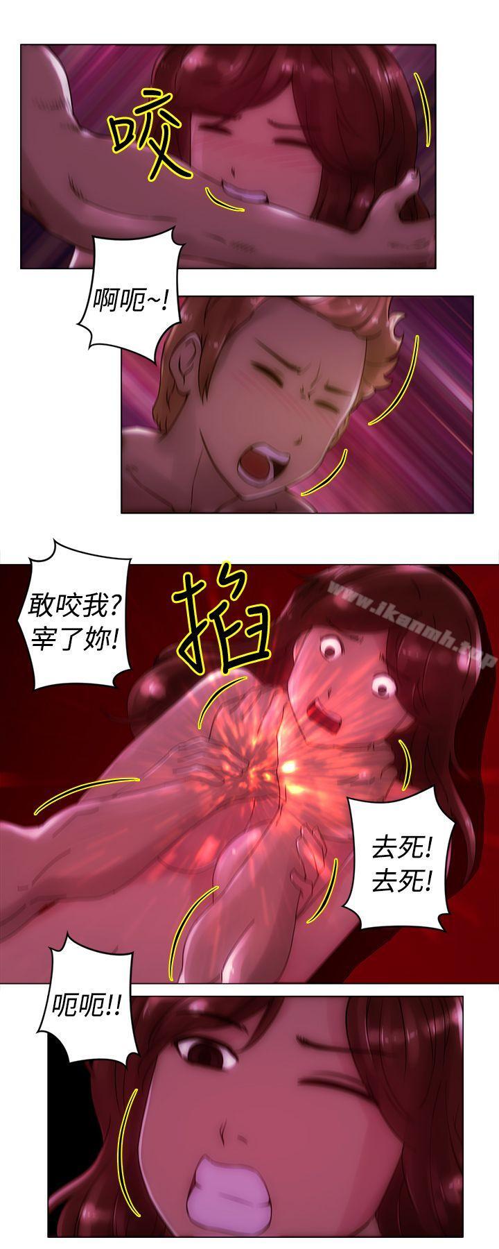 《Commission(完結)》漫画 第22話