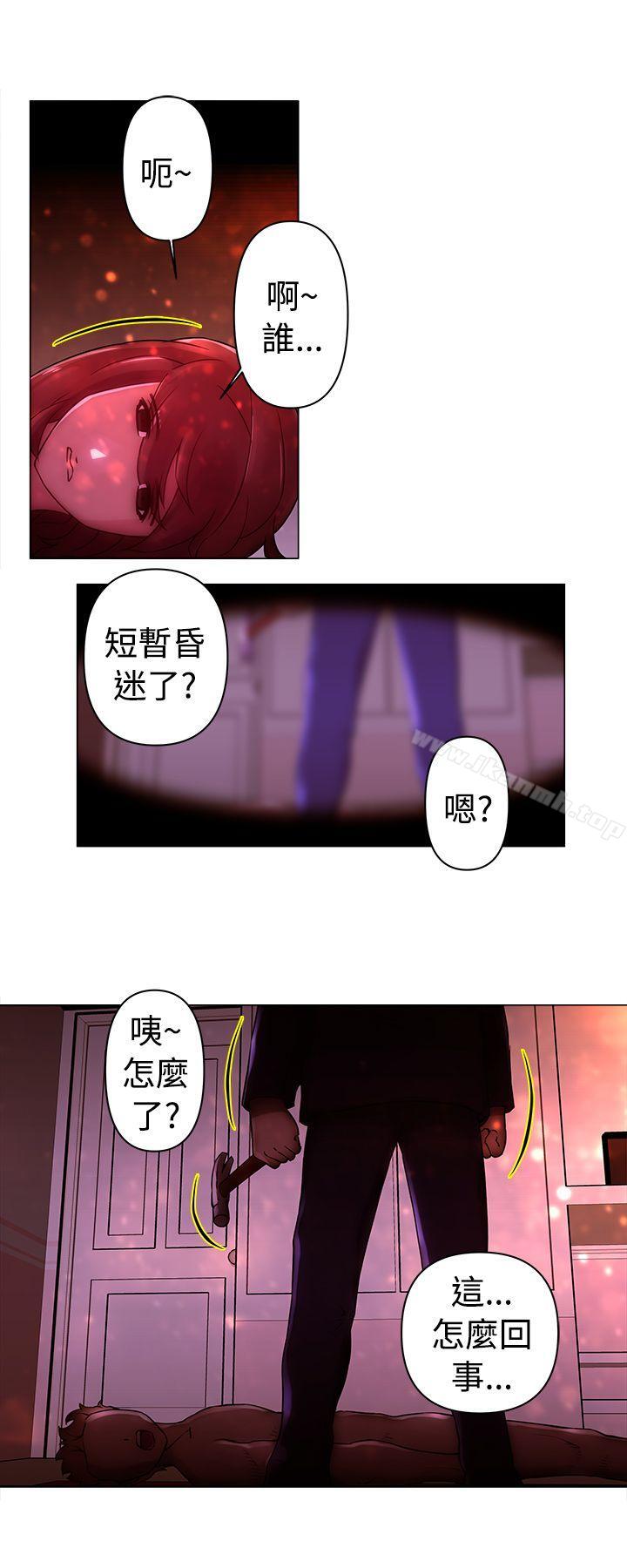 《Commission(完結)》漫画 第22話