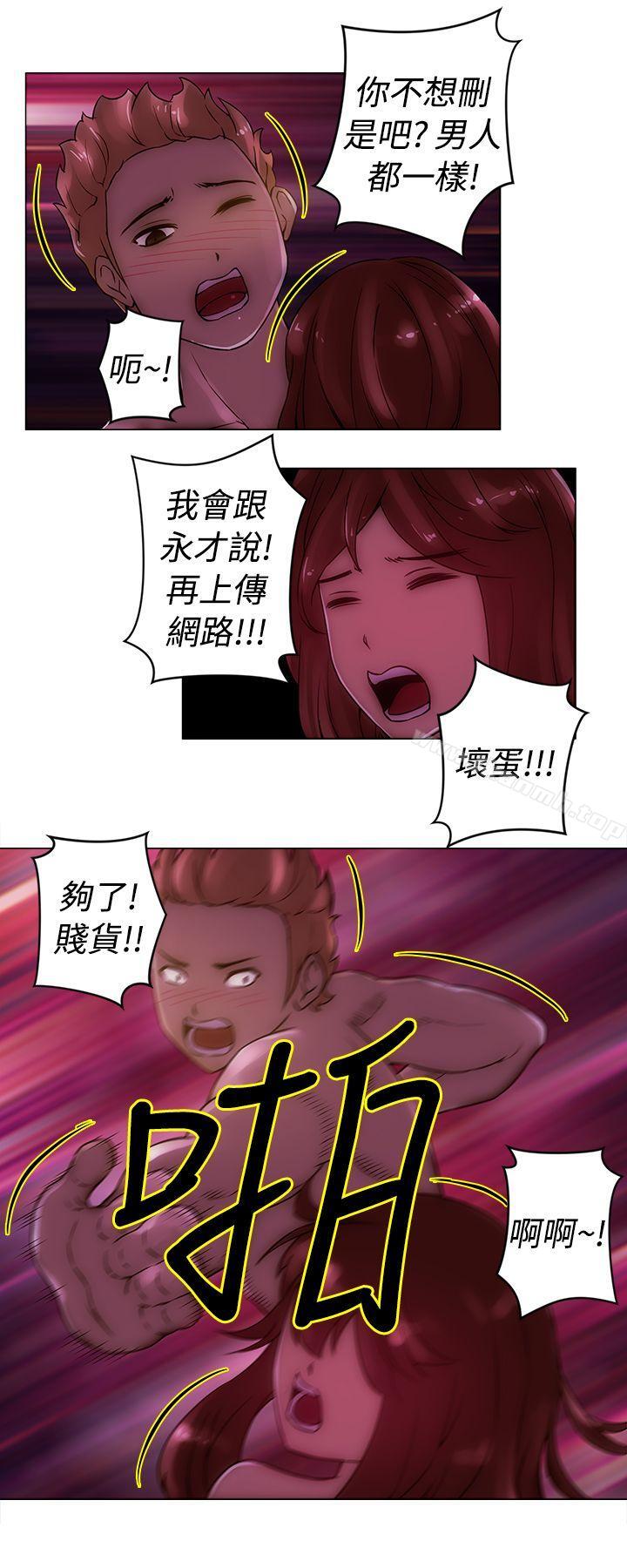 《Commission(完結)》漫画 第22話
