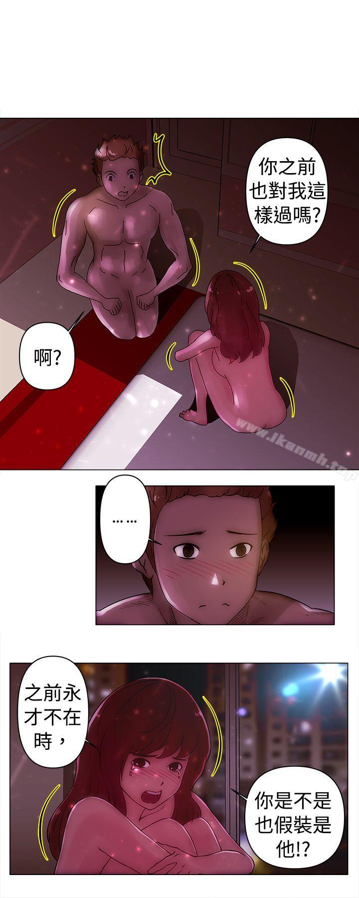 《Commission(完結)》漫画 第22話