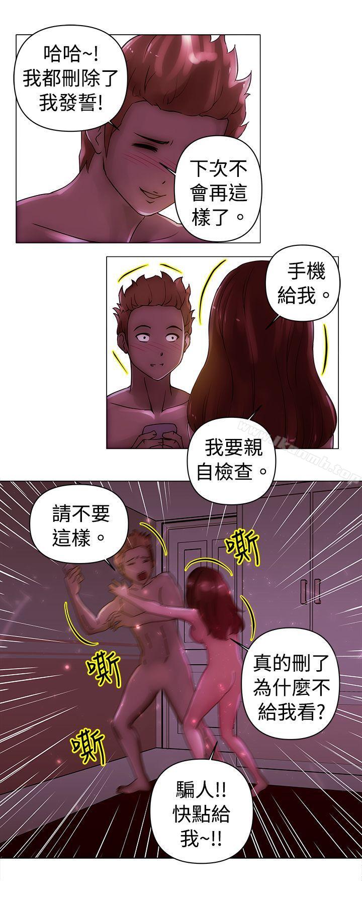 《Commission(完結)》漫画 第22話