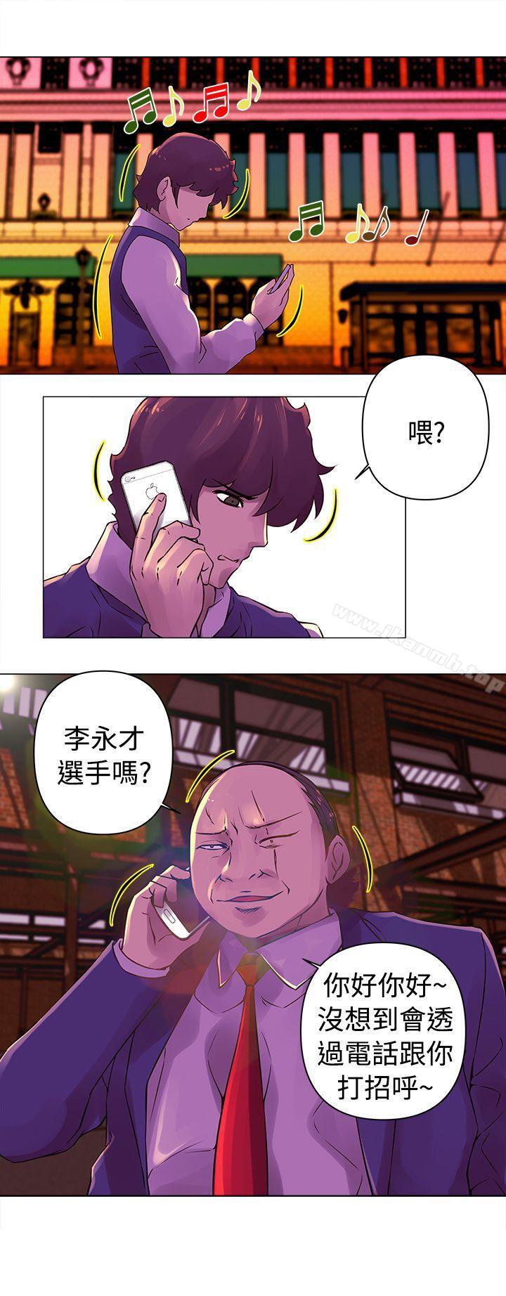 《Commission(完結)》漫画 第23話