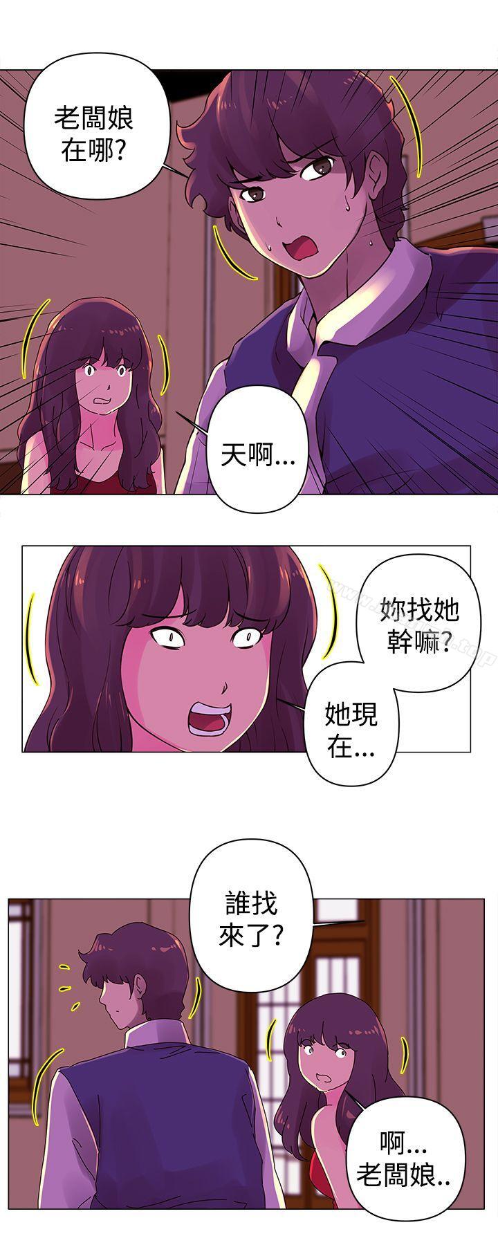 《Commission(完結)》漫画 第23話