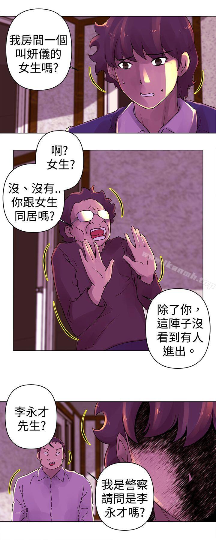 《Commission(完結)》漫画 第23話