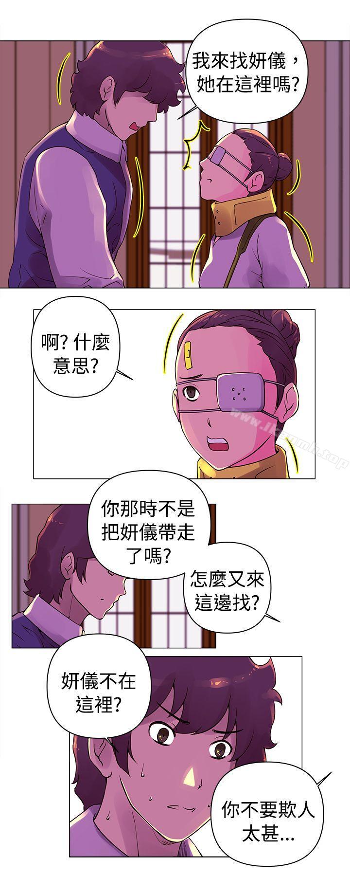 《Commission(完結)》漫画 第23話