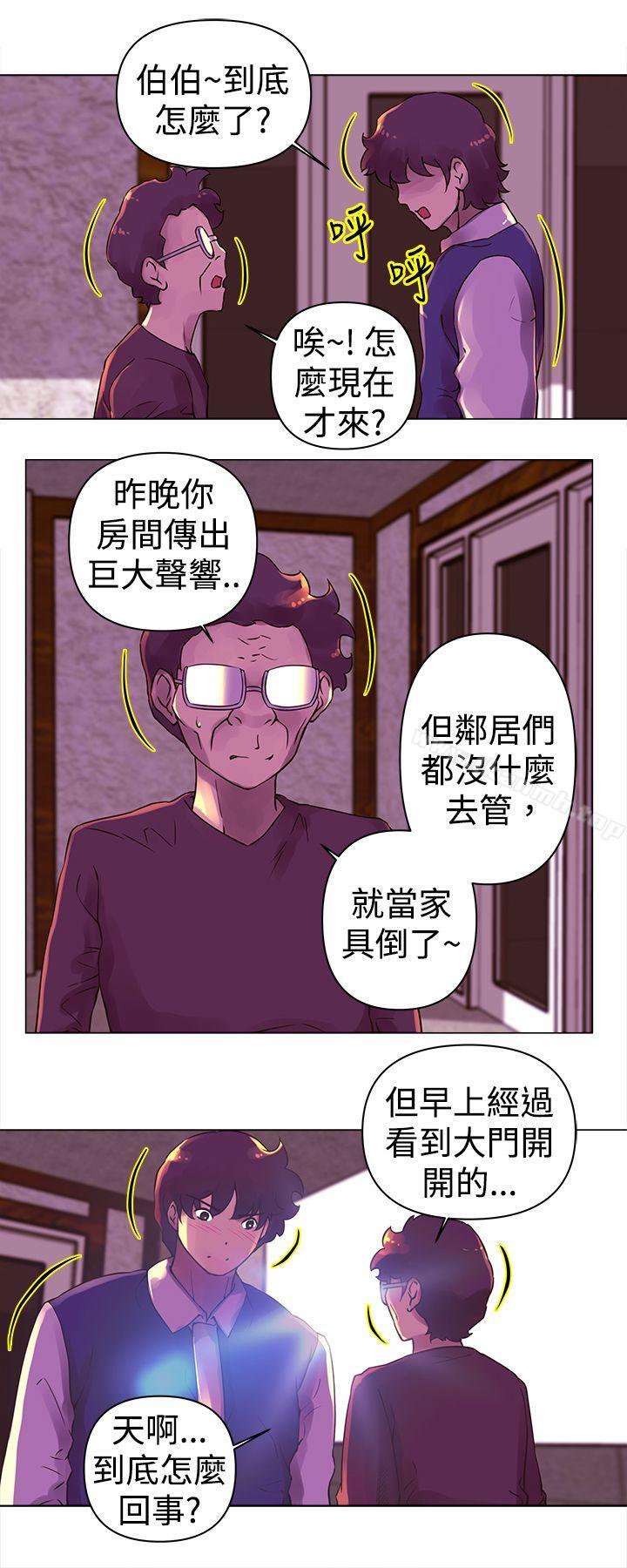 《Commission(完結)》漫画 第23話