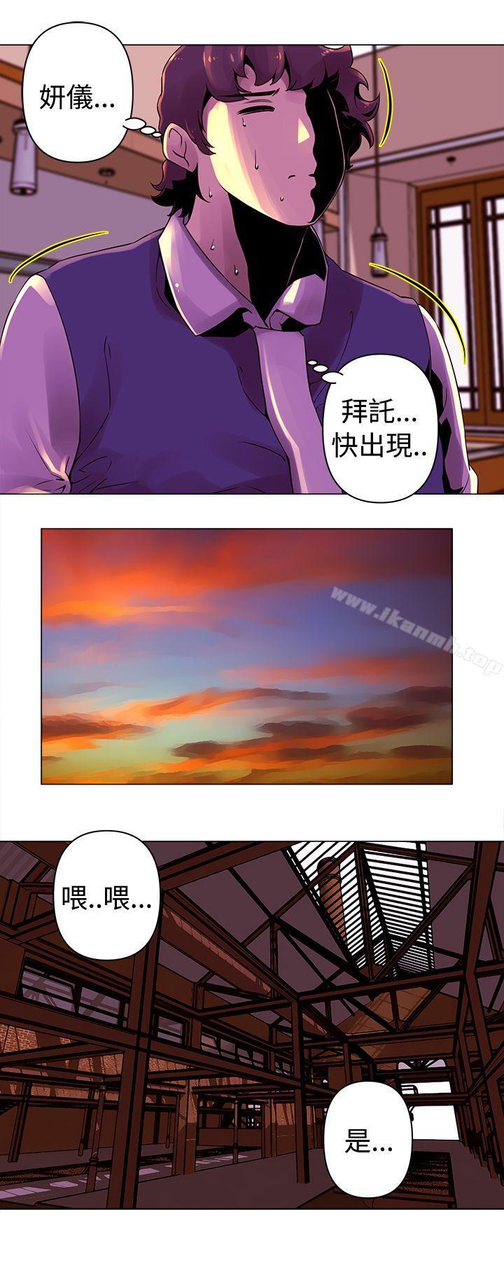 《Commission(完結)》漫画 第23話