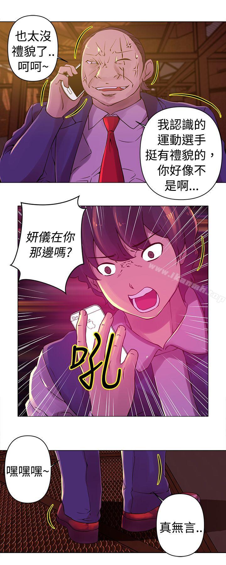 《Commission(完結)》漫画 第24話