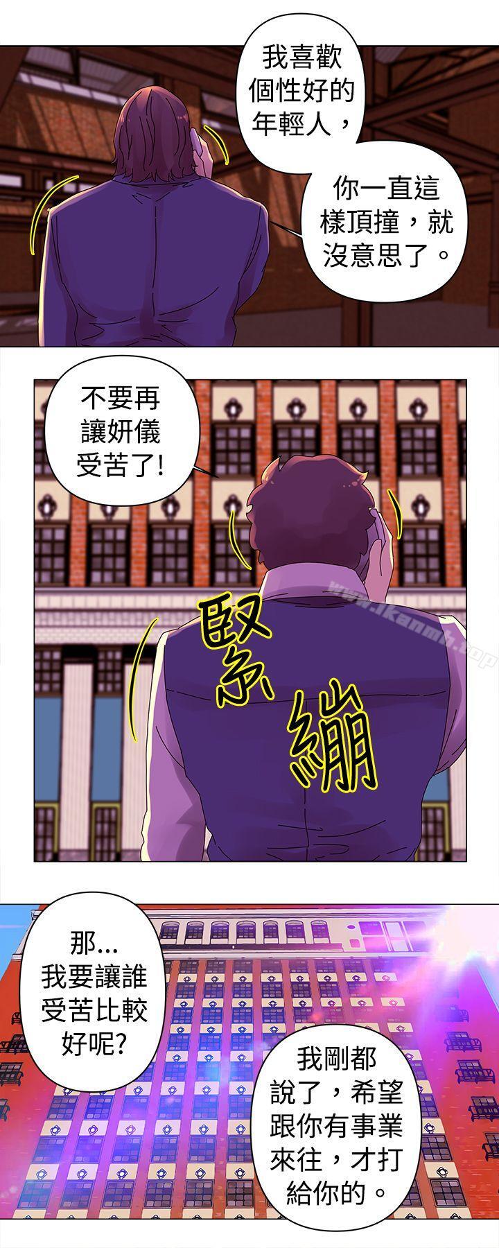 《Commission(完結)》漫画 第24話