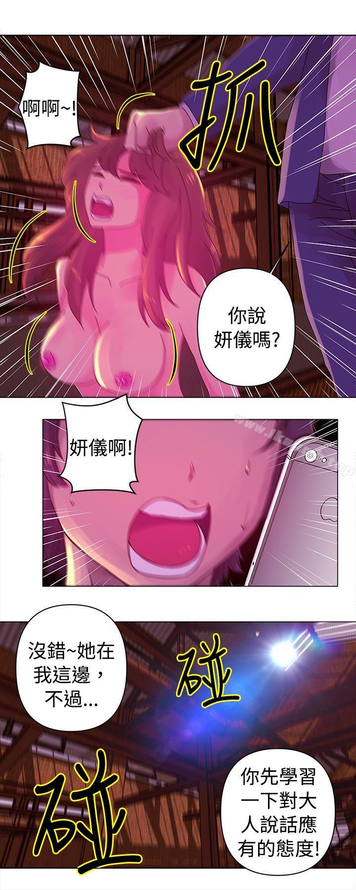 《Commission(完結)》漫画 第24話