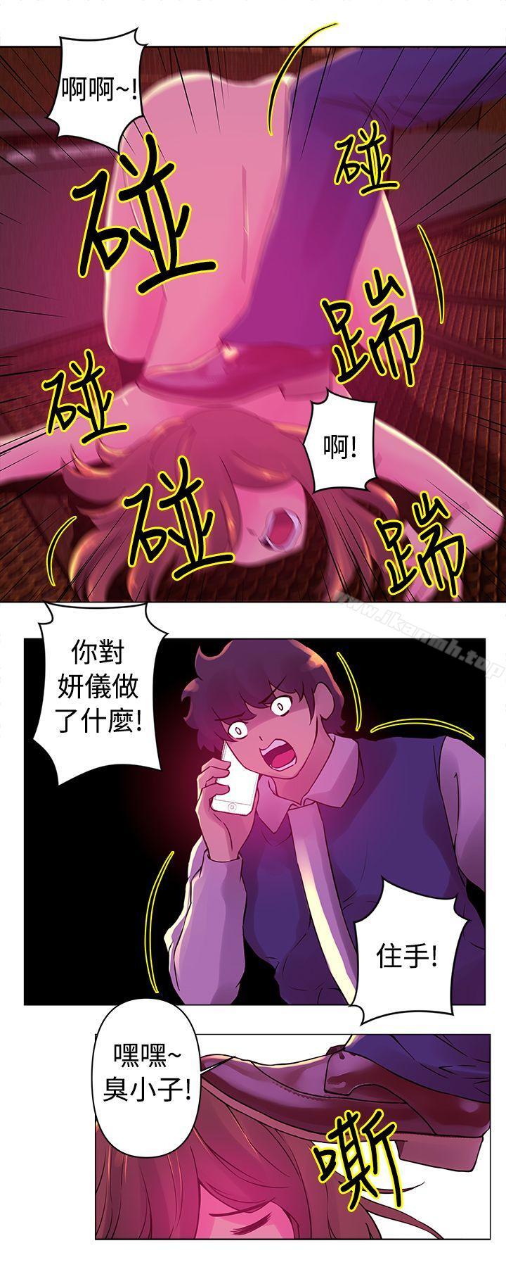 《Commission(完結)》漫画 第24話