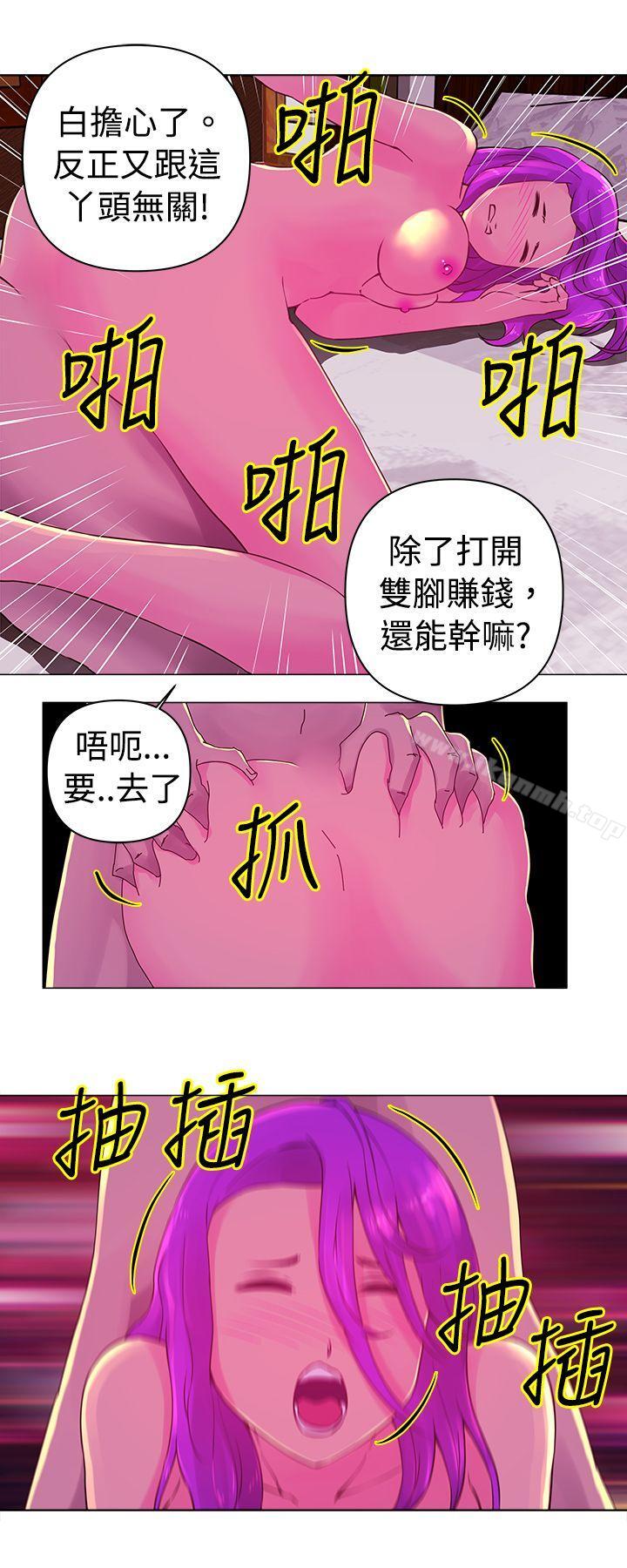 《Commission(完結)》漫画 第25話