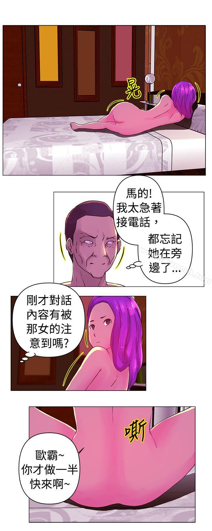 《Commission(完結)》漫画 第25話