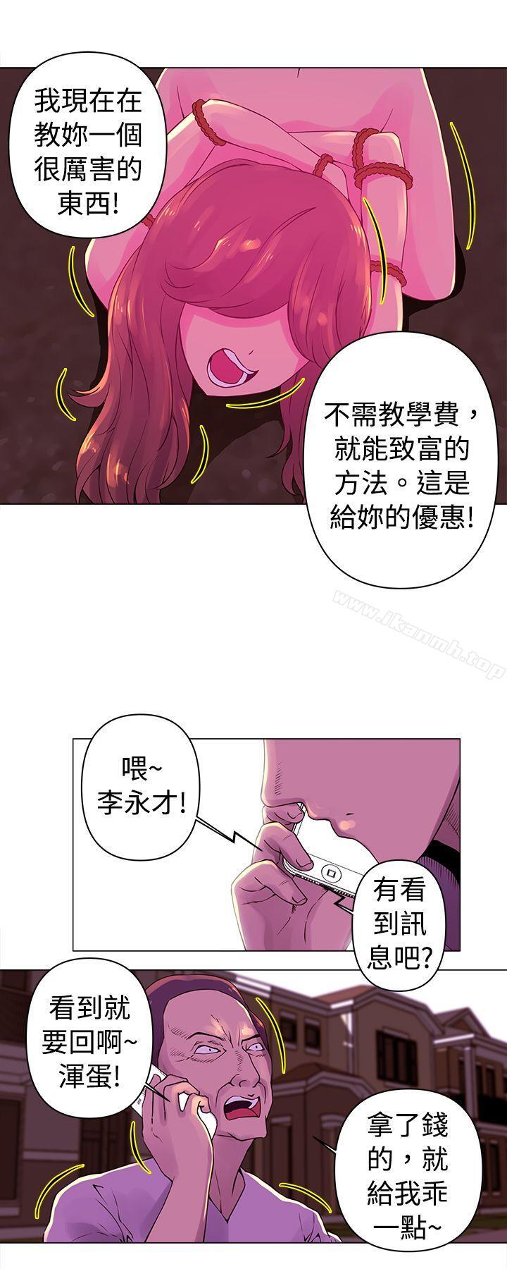 《Commission(完結)》漫画 第25話