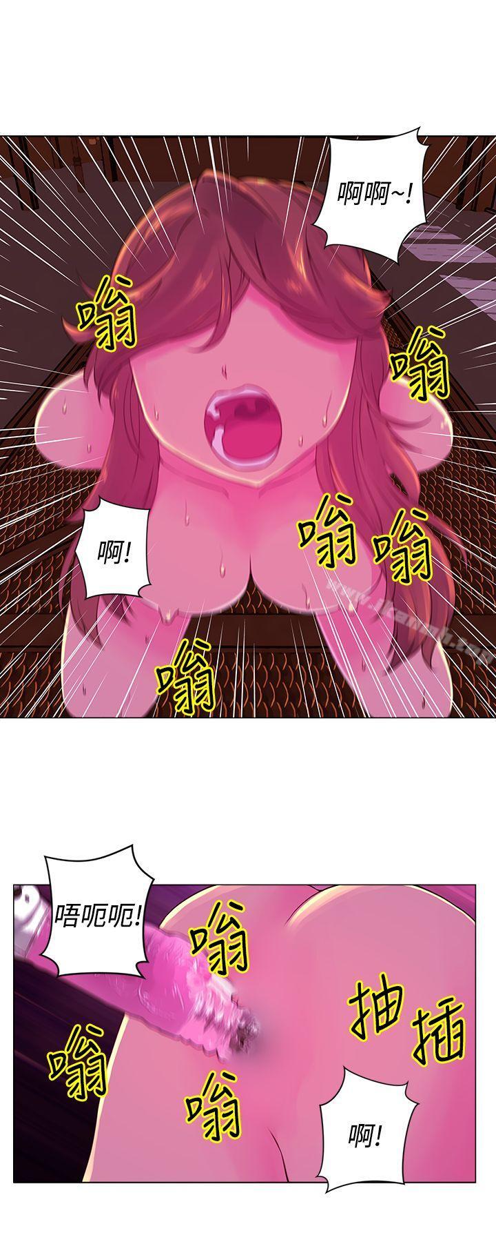 《Commission(完結)》漫画 第25話