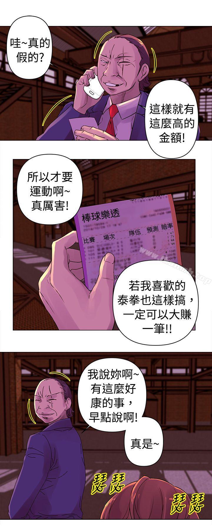 《Commission(完結)》漫画 第25話