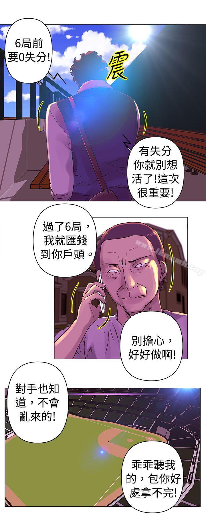 《Commission(完結)》漫画 第25話
