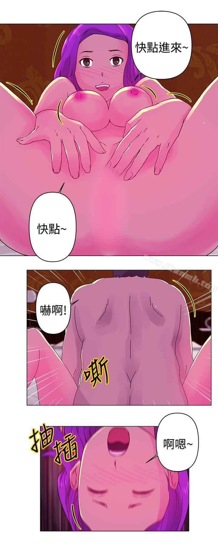 《Commission(完結)》漫画 第25話