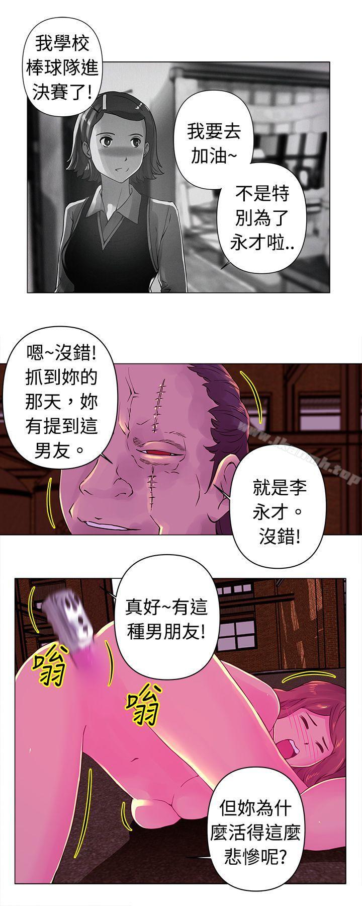 《Commission(完結)》漫画 第25話