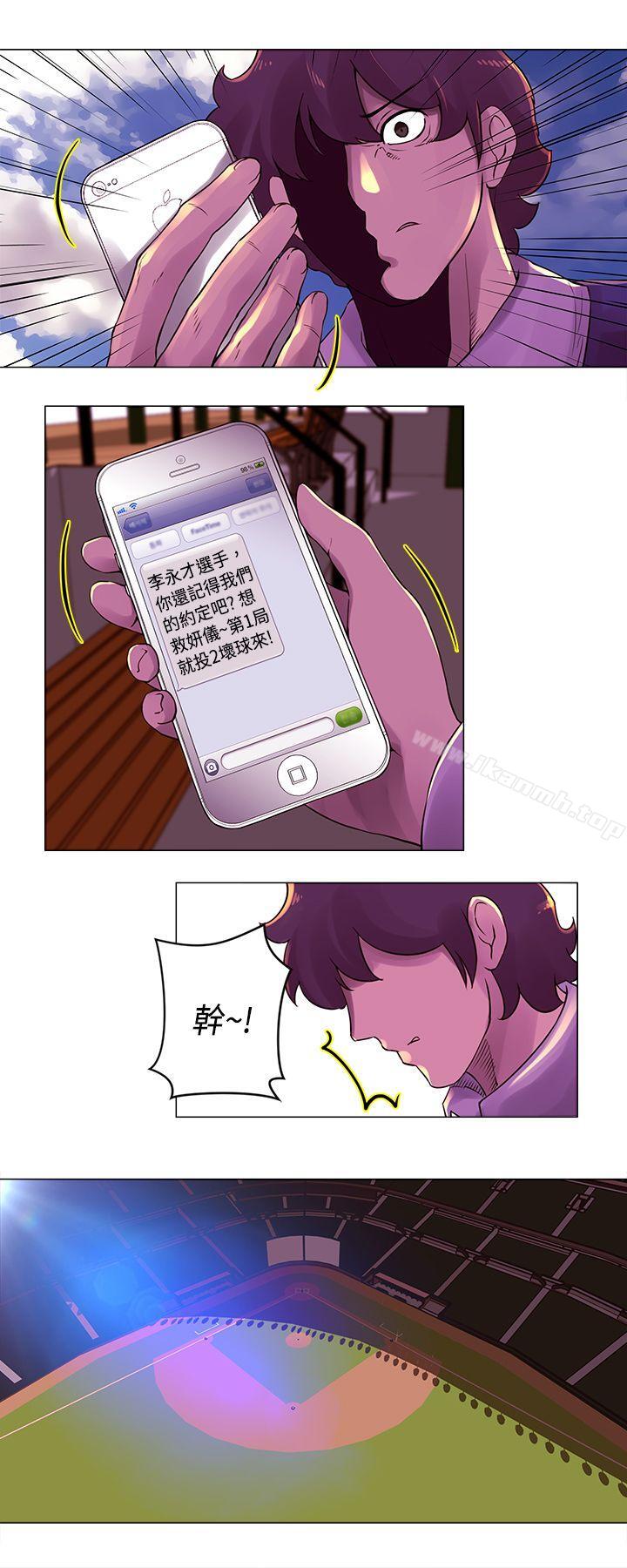 《Commission(完結)》漫画 第25話