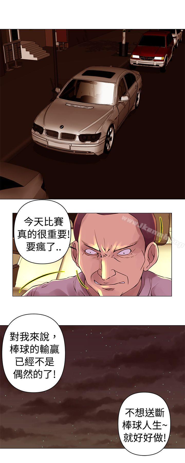 《Commission(完結)》漫画 第26話