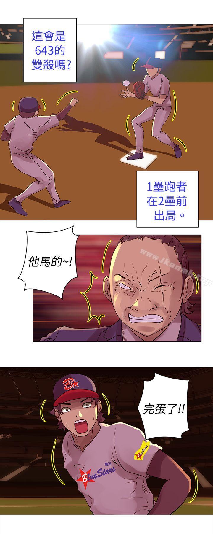 《Commission(完結)》漫画 第26話