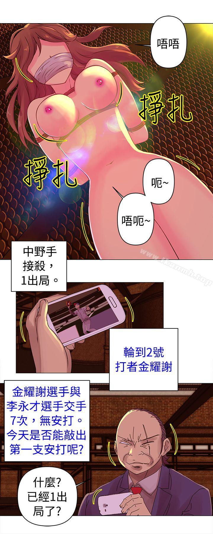 《Commission(完結)》漫画 第26話