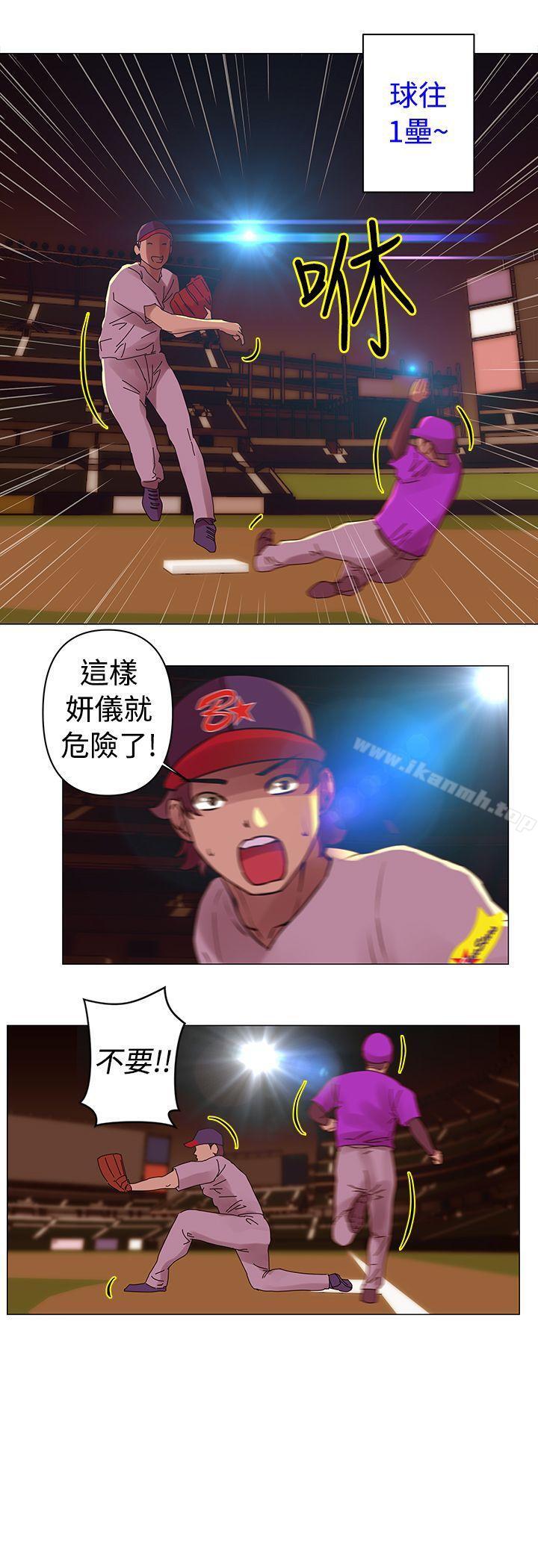 《Commission(完結)》漫画 第26話