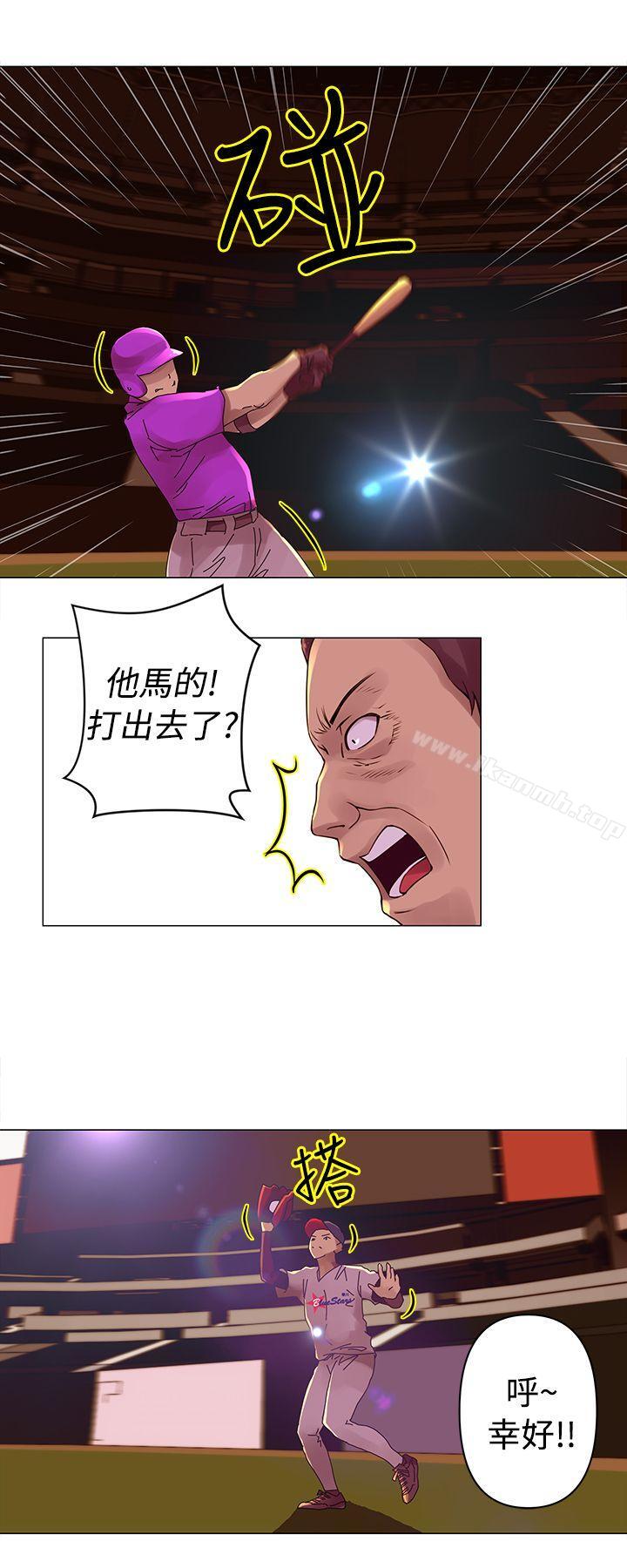 《Commission(完結)》漫画 第26話