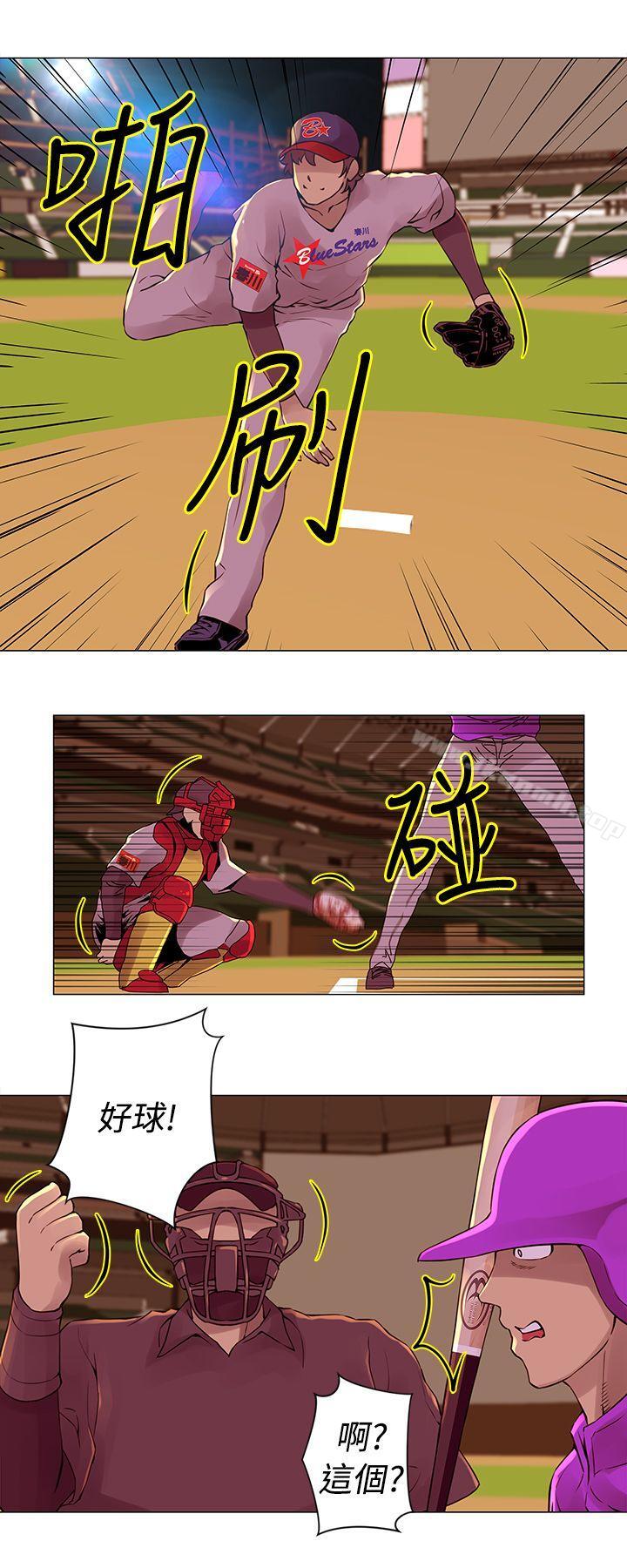 《Commission(完結)》漫画 第26話