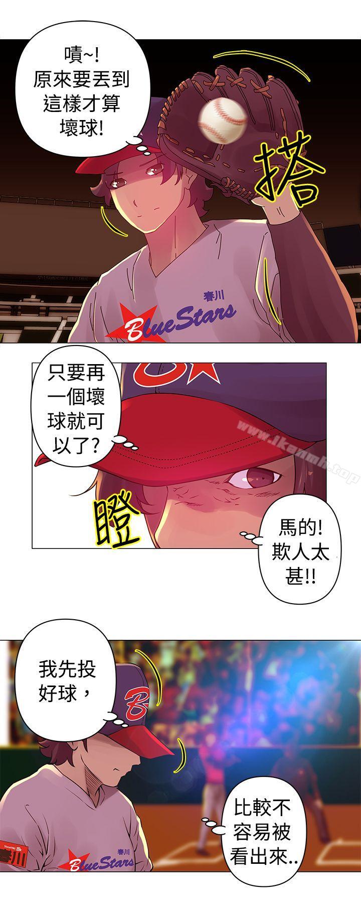 《Commission(完結)》漫画 第26話