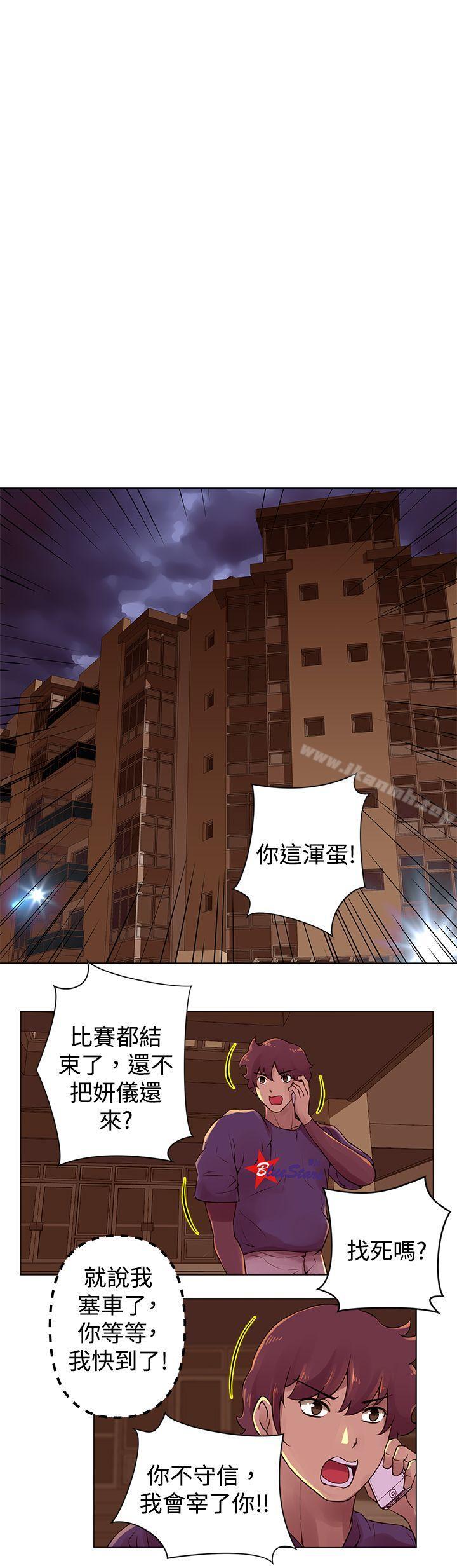 《Commission(完結)》漫画 第27話