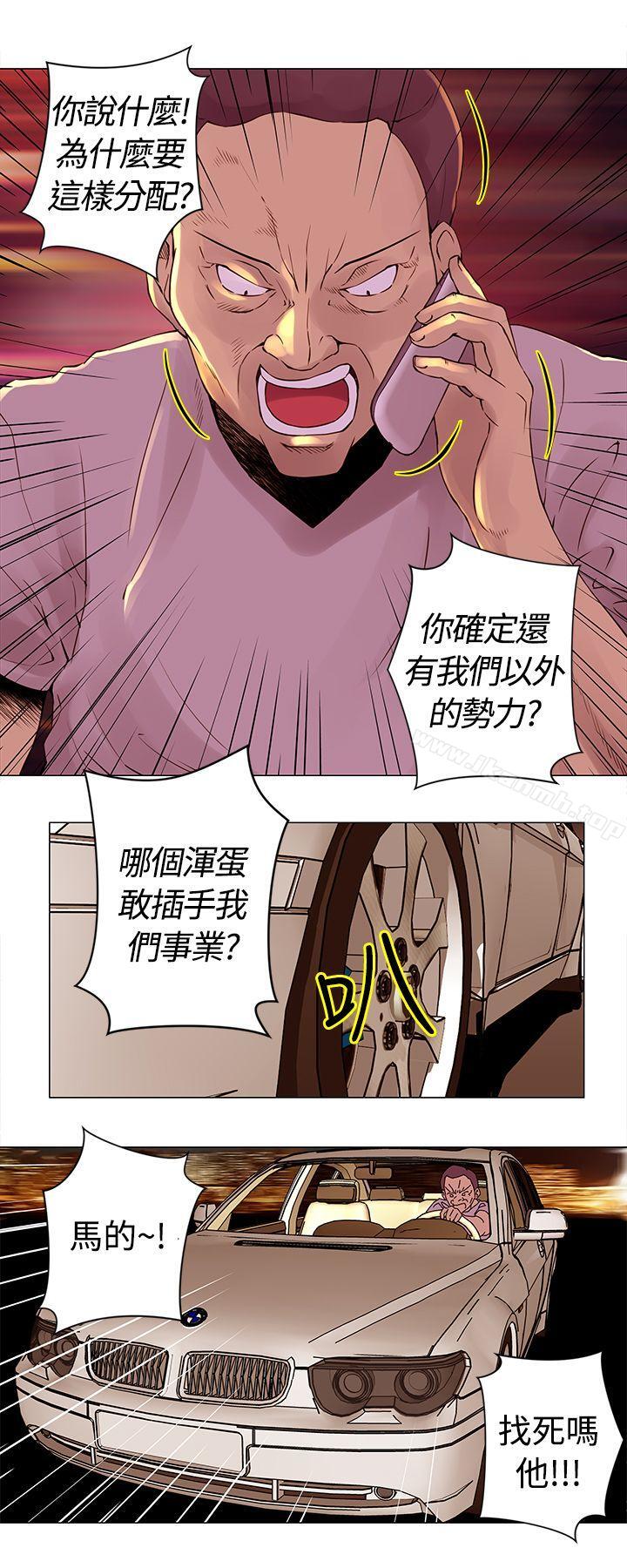 《Commission(完結)》漫画 第27話
