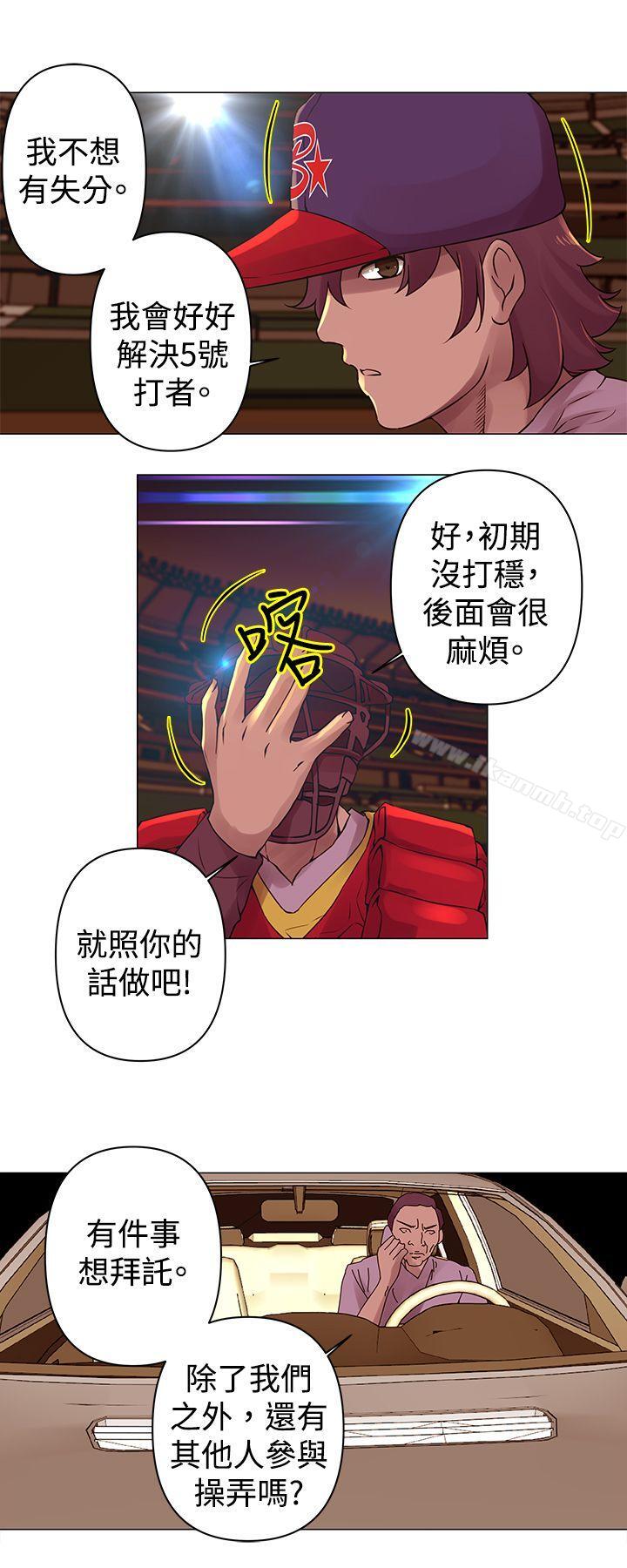 《Commission(完結)》漫画 第27話