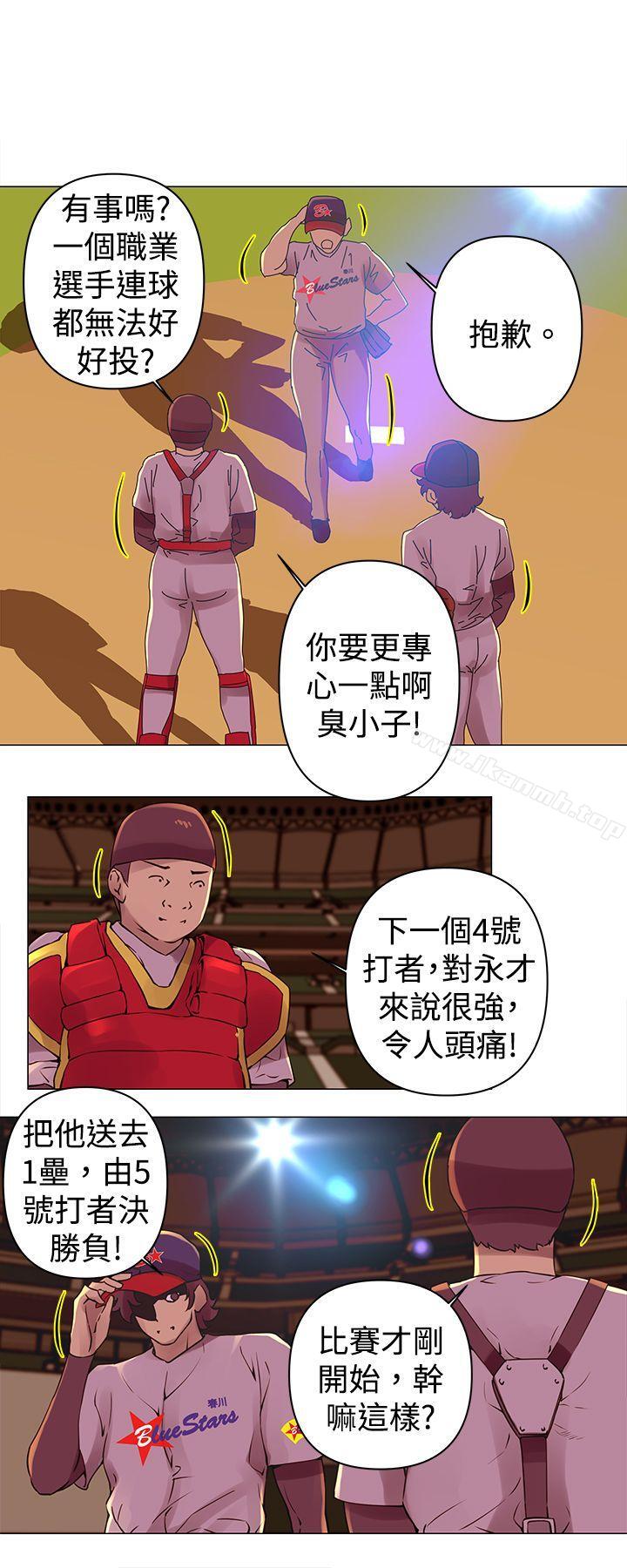 《Commission(完結)》漫画 第27話