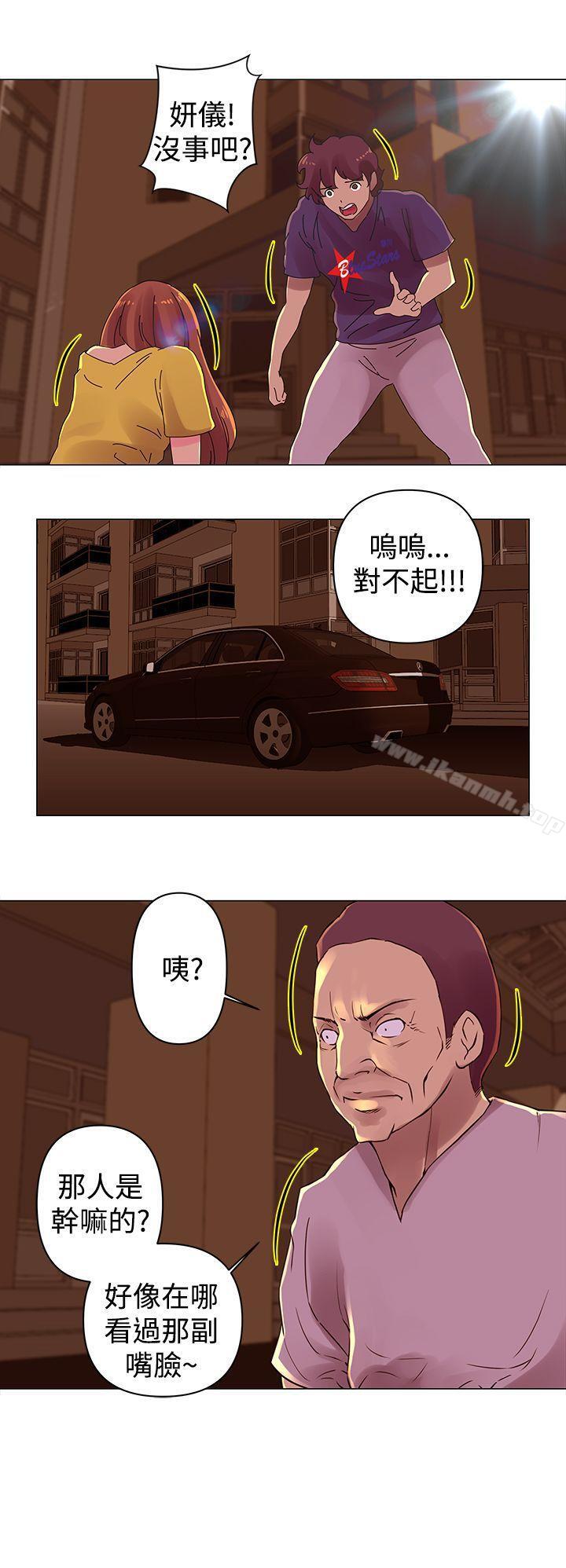 《Commission(完結)》漫画 第27話