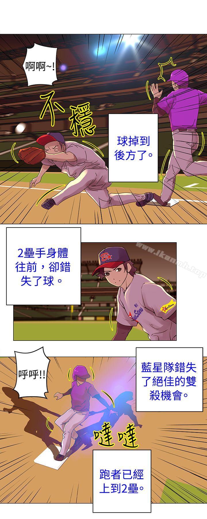 《Commission(完結)》漫画 第27話