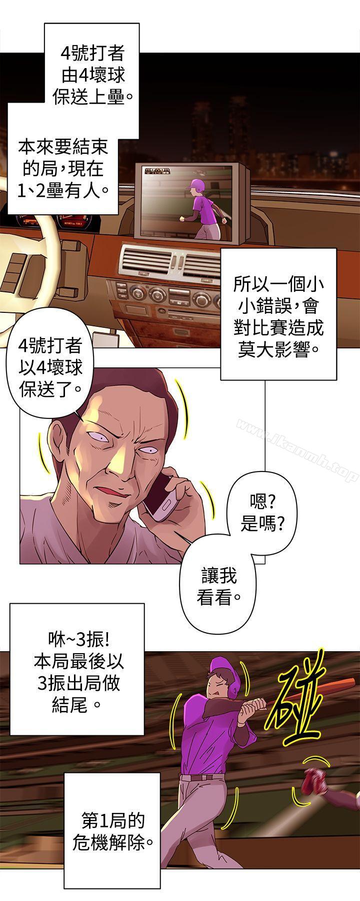 《Commission(完結)》漫画 第27話