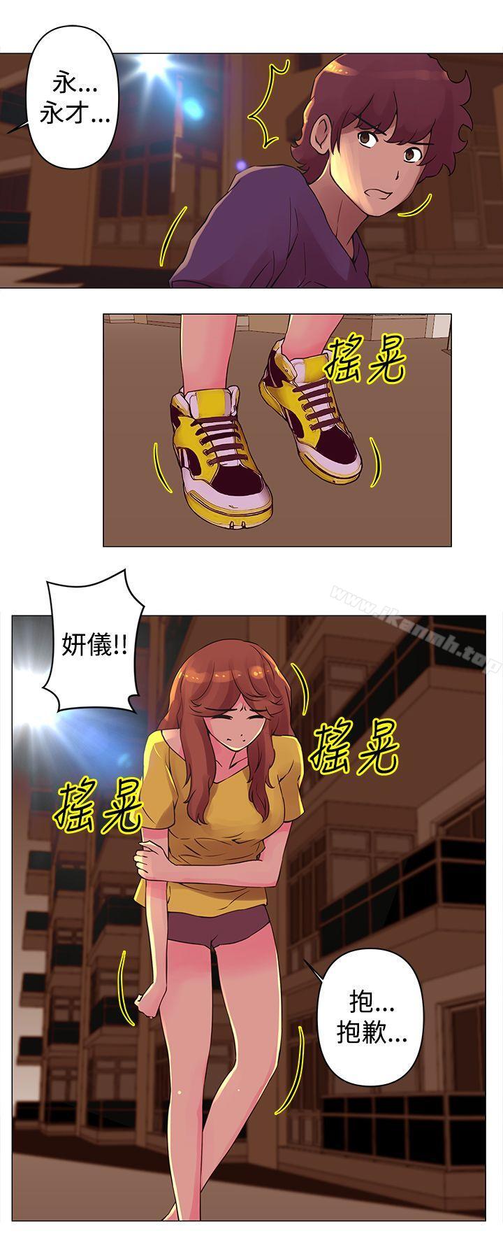 《Commission(完結)》漫画 第27話