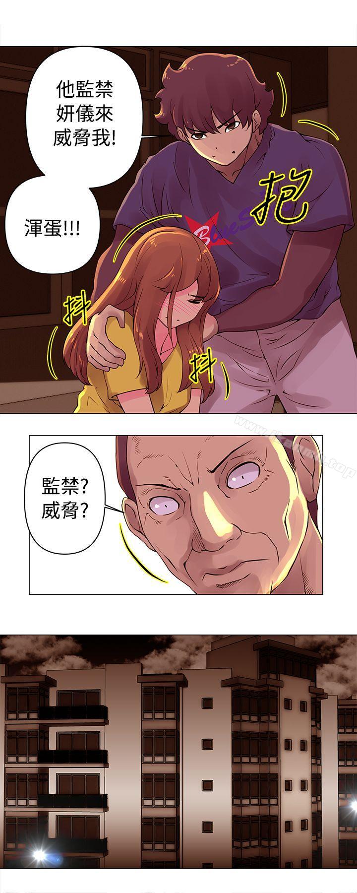 《Commission(完結)》漫画 第28話