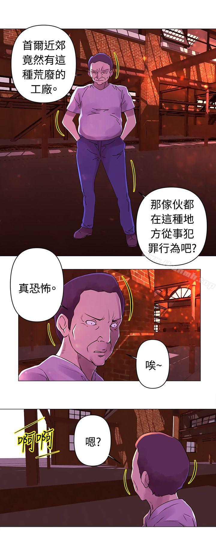 《Commission(完結)》漫画 第28話