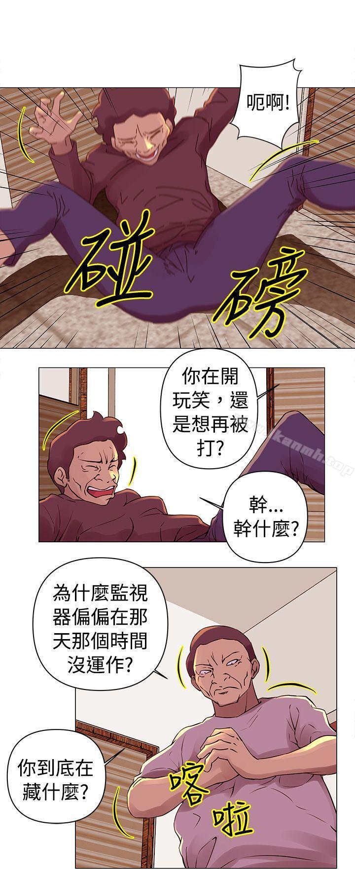 《Commission(完結)》漫画 第28話