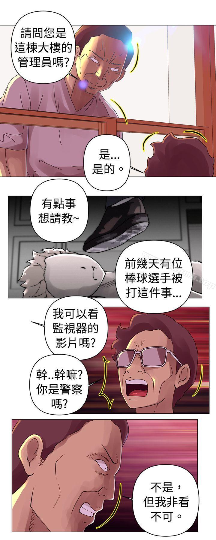 《Commission(完結)》漫画 第28話