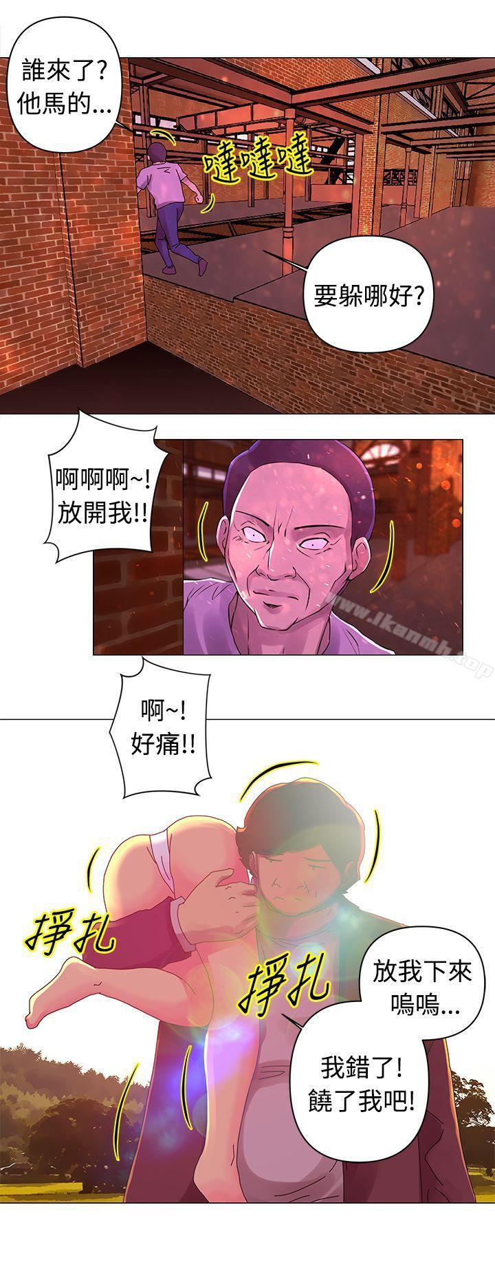 《Commission(完結)》漫画 第28話