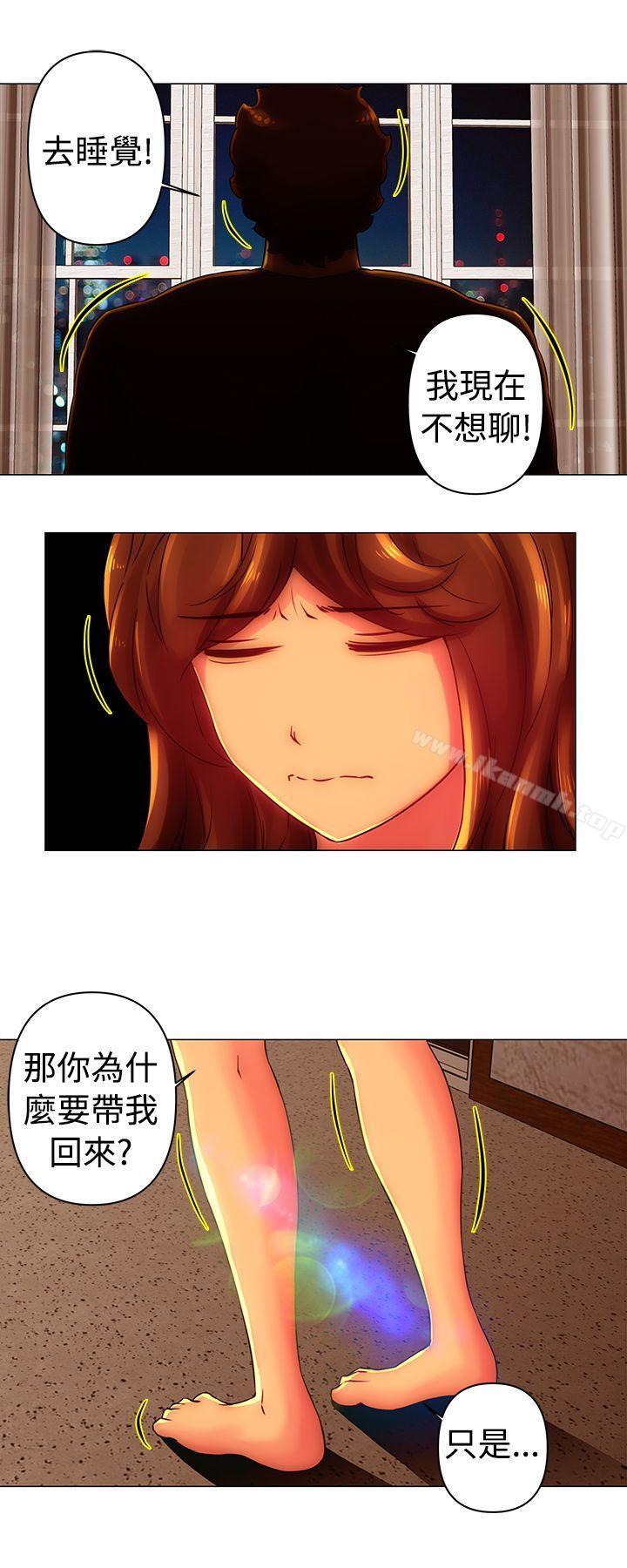 《Commission(完結)》漫画 第29話