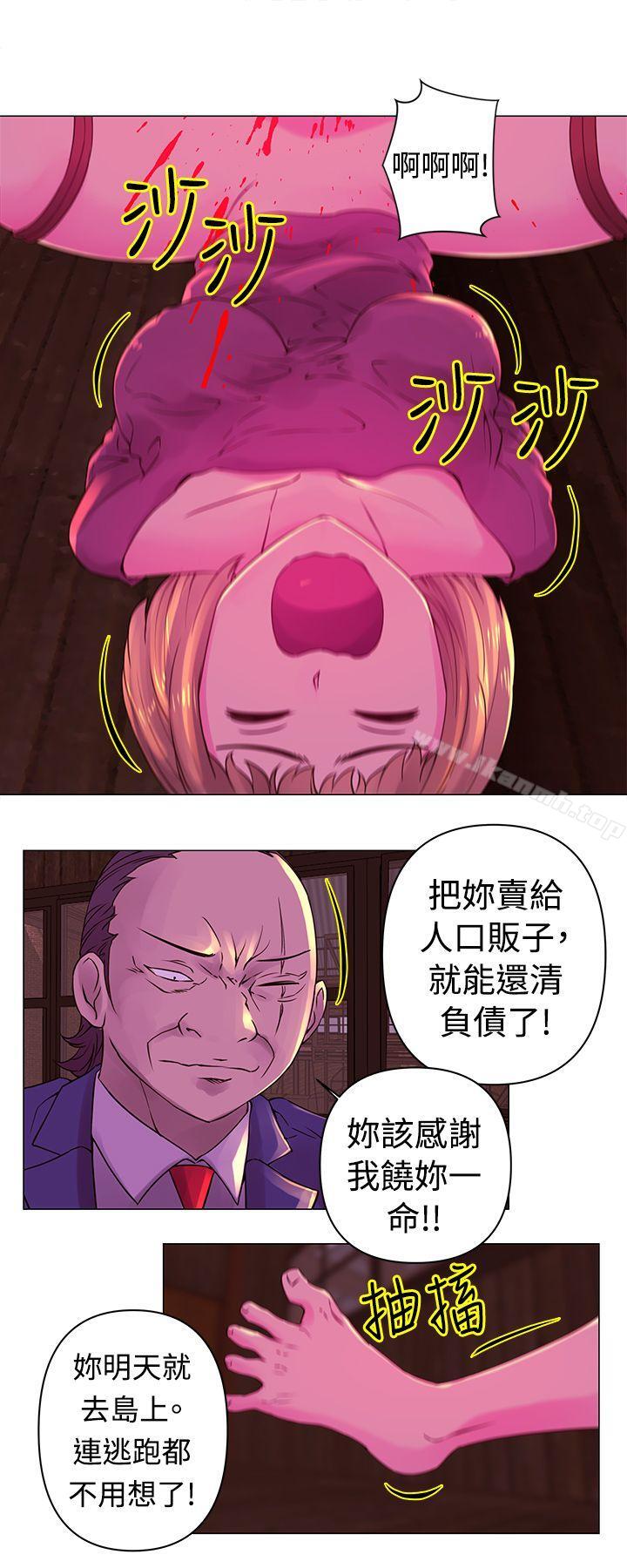《Commission(完結)》漫画 第29話