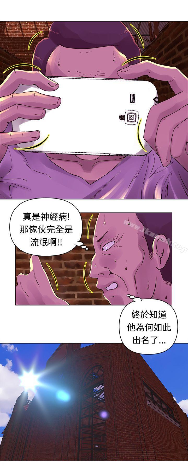 《Commission(完結)》漫画 第29話