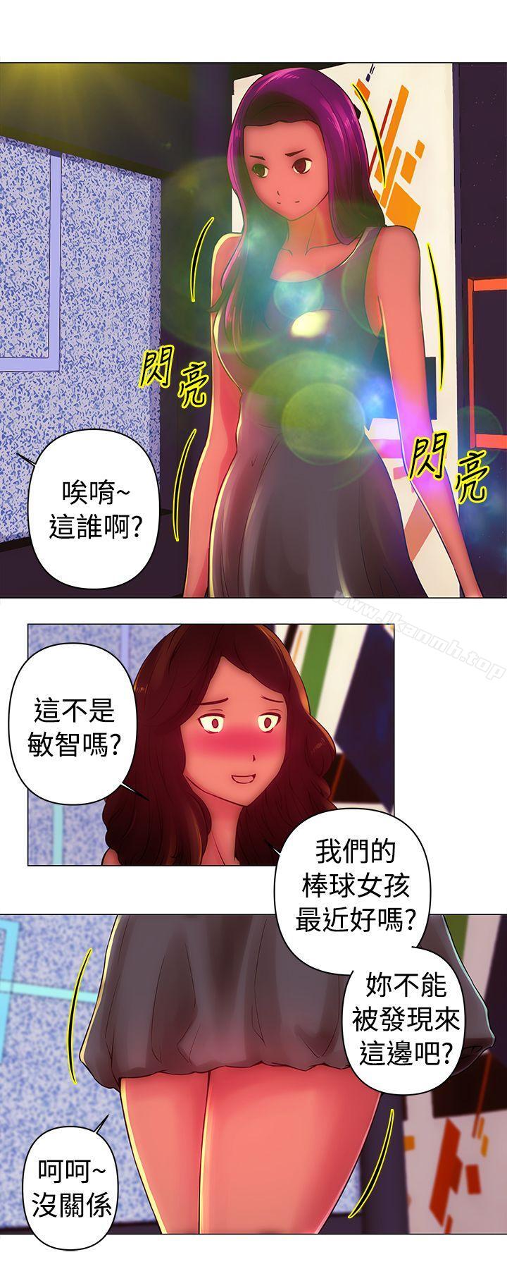 《Commission(完結)》漫画 第31話