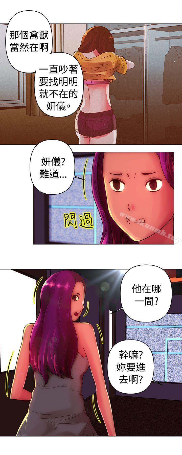 《Commission(完結)》漫画 第31話