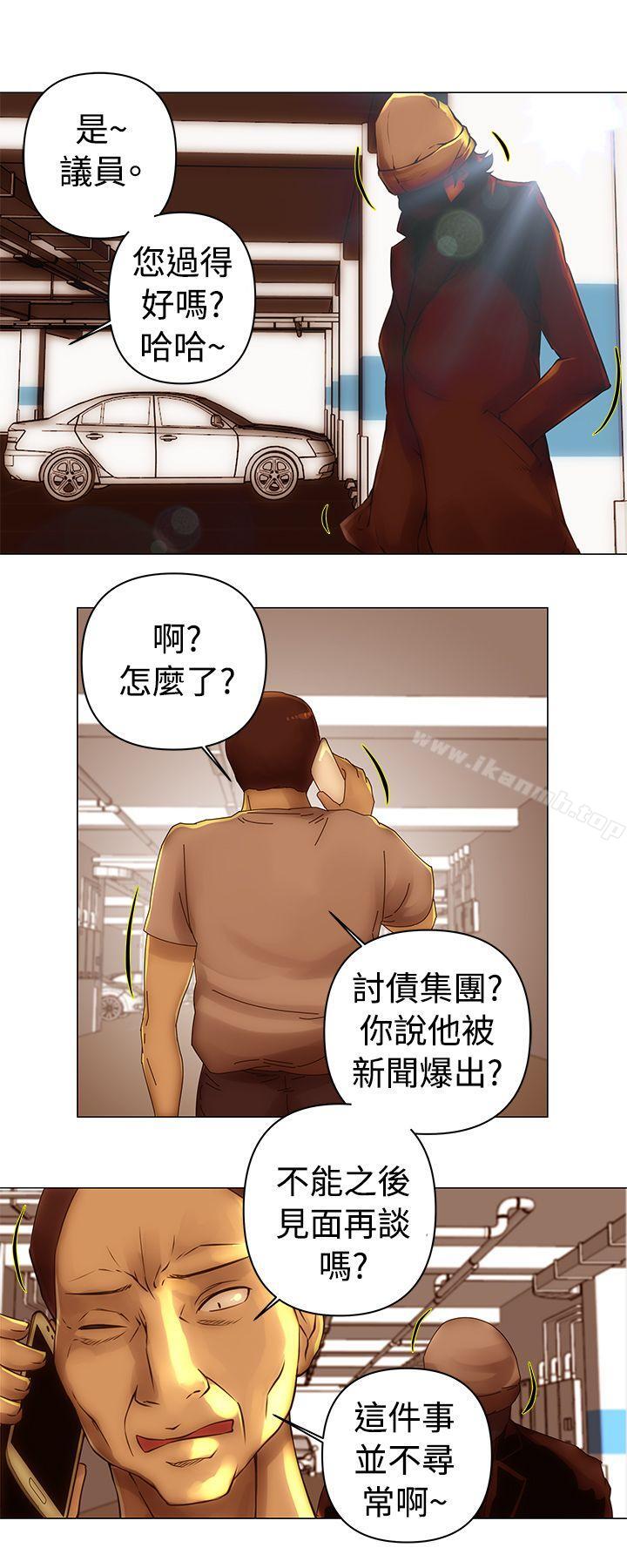 《Commission(完結)》漫画 第32話